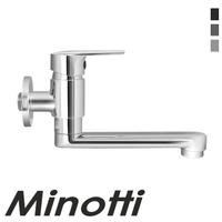 Baterija za lavabo PRIMA zidna za hladnu vodu (4007) MINOTTI