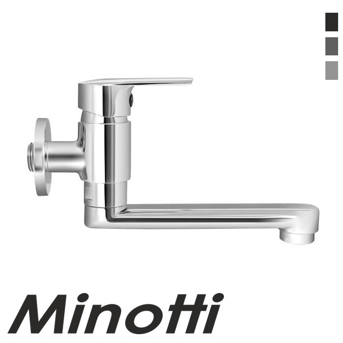 Baterija za lavabo PRIMA zidna za hladnu vodu (4007) MINOTTI