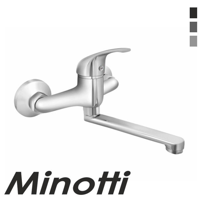Baterija za sudoperu EKONOMIK kratka lula (3115-S) MINOTTI