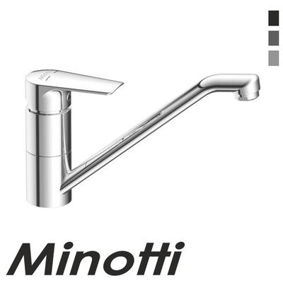 Baterija za sudoperu PRIMA sa dve cevi (4114) MINOTTI