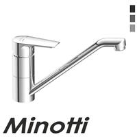 Baterija za sudoperu PRIMA sa tri cevi (4114-3) MINOTTI