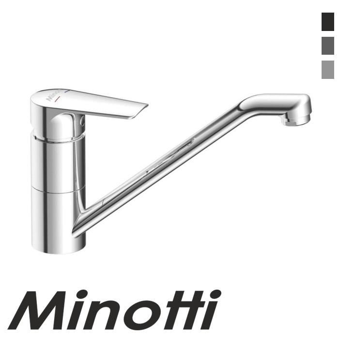 Baterija za sudoperu PRIMA sa tri cevi (4114-3) MINOTTI