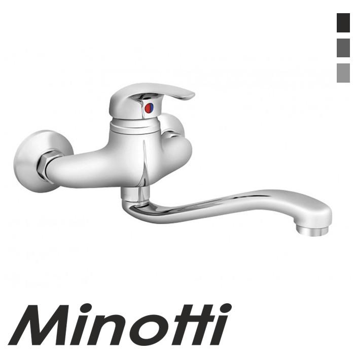 Baterija za sudoperu STANDARD kratka lula (6882-S) MINOTTI