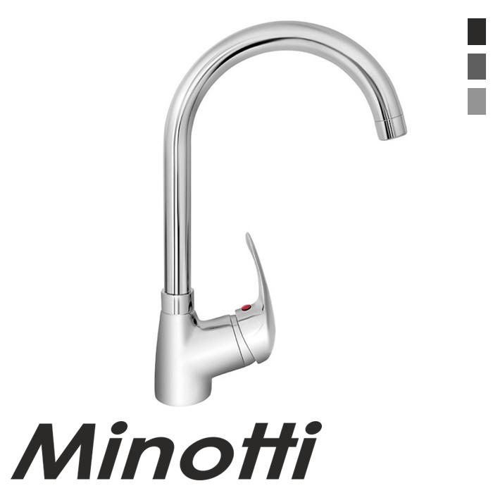 Baterija za sudoperu STANDARD sa dve cevi labud (6888) MINOTTI