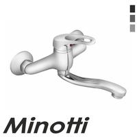 Baterija za sudoperu VENETO kratka lula (8115-S) MINOTTI