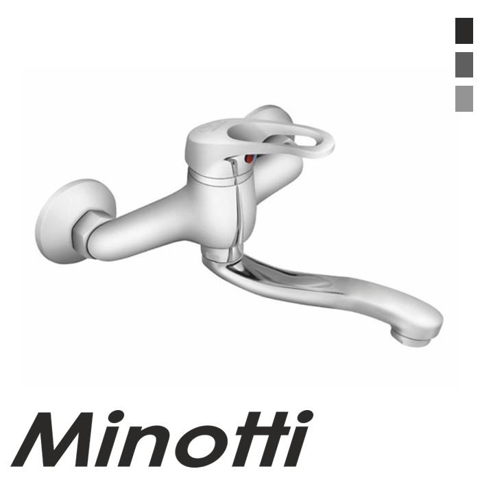 Baterija za sudoperu VENETO kratka lula (8115-S) MINOTTI