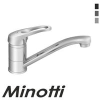 Baterija za sudoperu VENETO sa dve cevi kraća (8114-S) MINOTTI