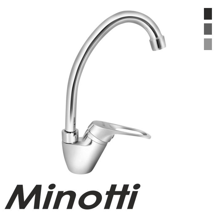 Baterija za sudoperu VENETO sa dve cevi labud (8118-2) MINOTTI