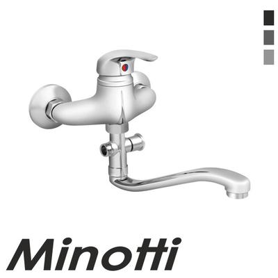 Baterija za sudoperu zidna švedska lula STANDARD (6882-30) MINOTTI