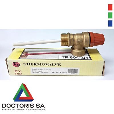 Sigurnosni i temperaturni ventil 3/4 THERMOVALVE